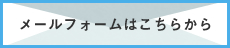 mailform 